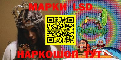 винт Беслан