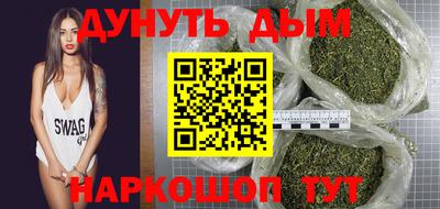 2c-b Кингисепп