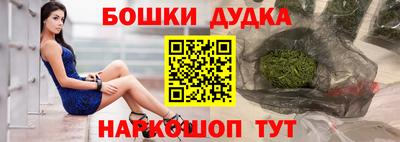 экстази Бийск