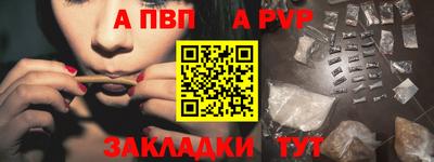 mdpv Жуковский