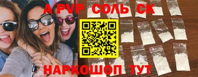 прущая мука Заволжье