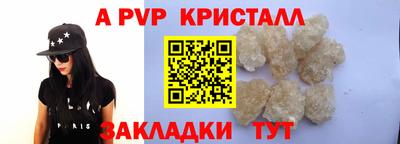 прущие крисы Берёзовский