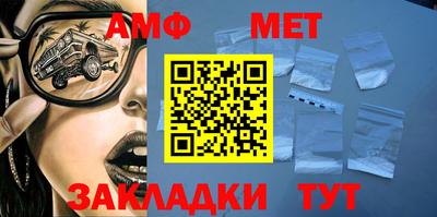 винт Беслан