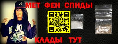 mdpv Жуковский