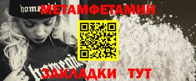 дживик Заводоуковск