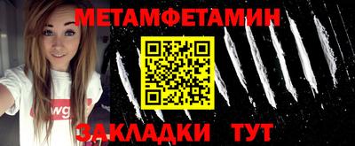 винт Беслан