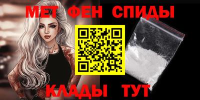 mdpv Жуковский
