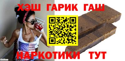 экстази Бийск