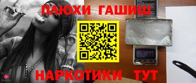 прущая мука Заволжье