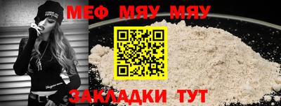 дживик Заводоуковск