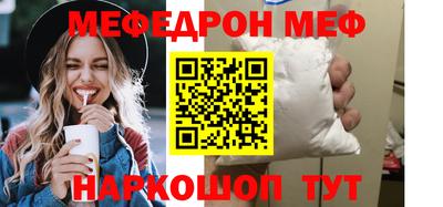 прущая мука Заволжье