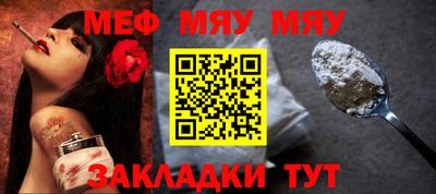 экстази Бийск