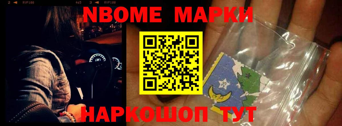 ЛСД экстази кислота Можайск