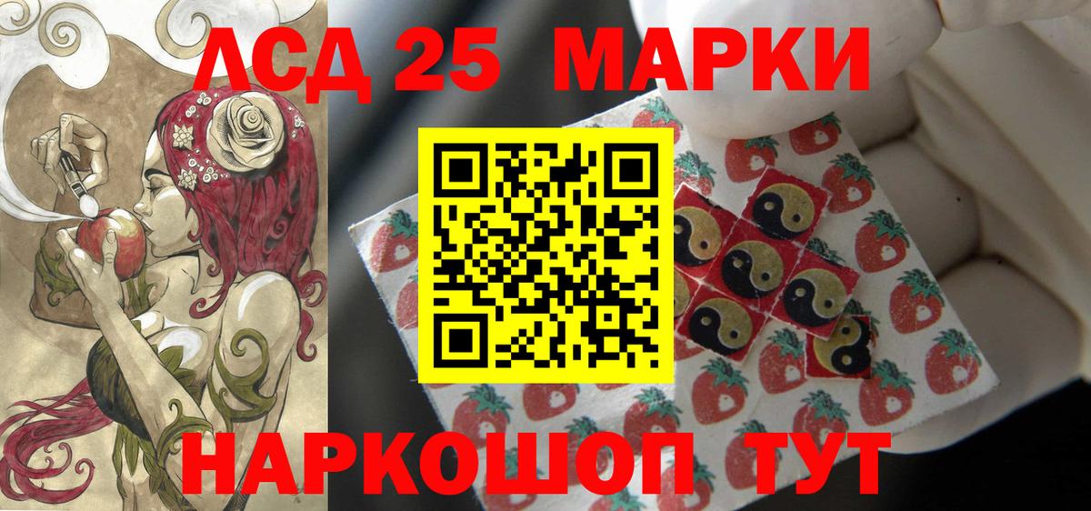 Можайск  Лсд 25 экстази  Лсд 25 экстази кислота  Вход с VPN  ЛСД экстази кислота 