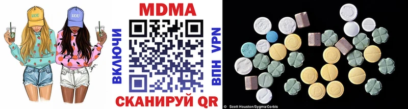купить наркотик  мега ссылки  MDMA молли  Можайск 