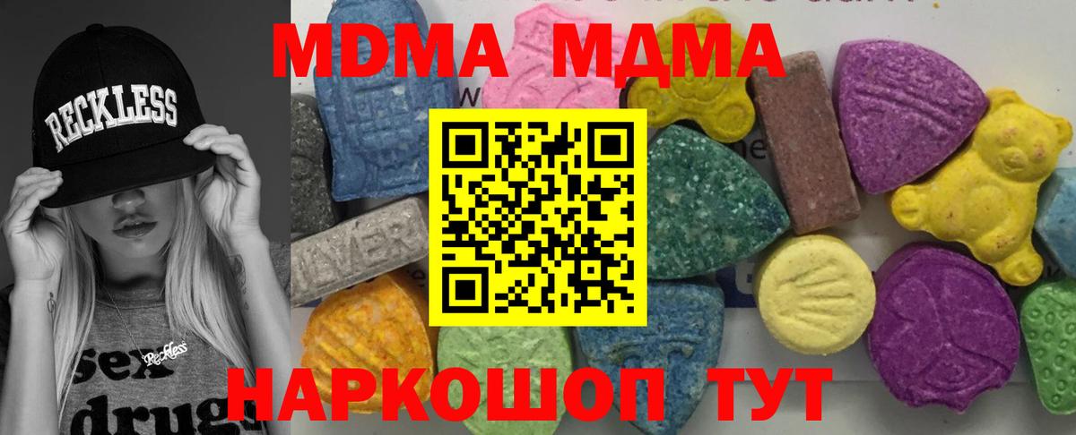 Мефедрон Можайск