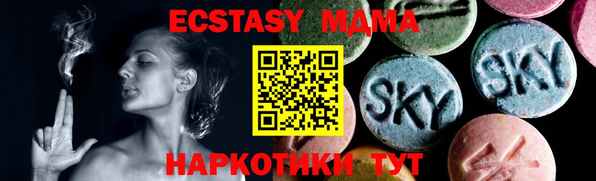 MDMA VHQ Можайск