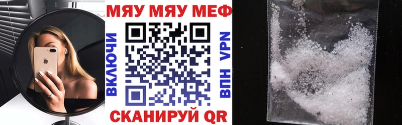 МЕФ  Можайск