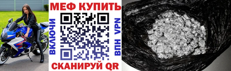 МЯУ-МЯУ мука  ОМГ ОМГ рабочий сайт  Можайск 