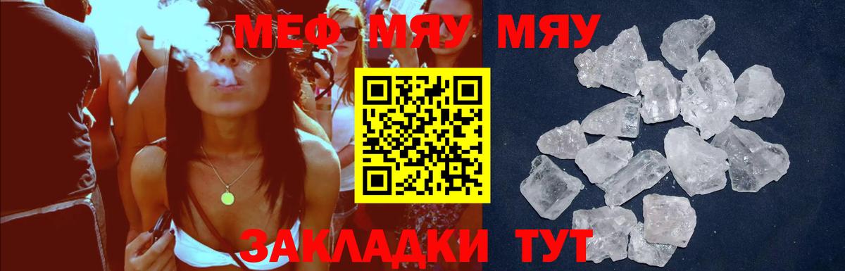 МАРИХУАНА  КОКАИН  МДМА  Можайск  Мефедрон   ГАШ  Вход с VPN  Гашиш 