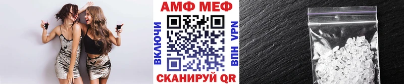 Метамфетамин Methamphetamine  Можайск 
