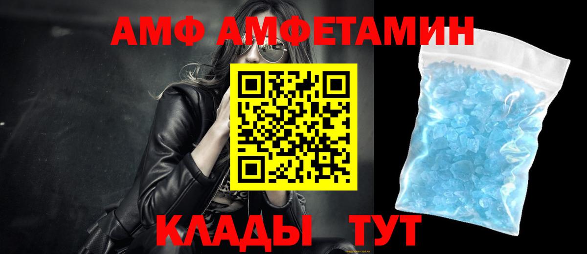 Метамфетамин пудра  Можайск  Метамфетамин пудра 