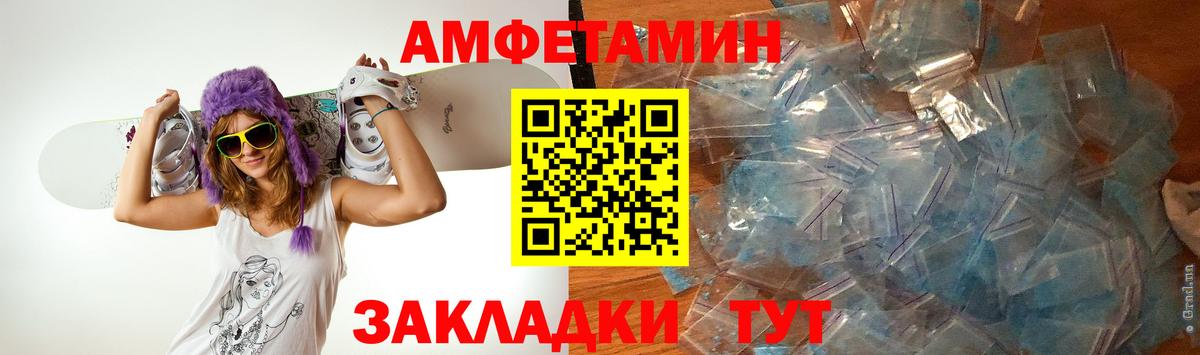 Можайск  МЕТАМФЕТАМИН винт  МЕТАМФЕТАМИН винт  МЕТАМФЕТАМИН  Вход с VPN 