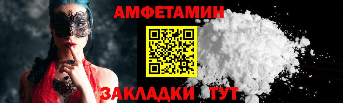 Метамфетамин кристалл Можайск