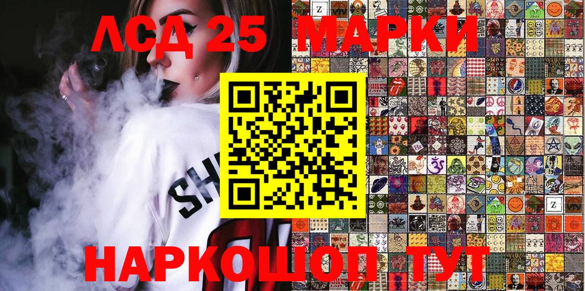 Можайск  Наркотические марки 1,5мг  Наркотические марки 1,5мг  Вход с VPN 