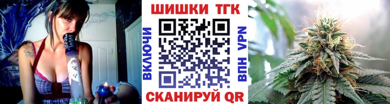 МАРИХУАНА план  Можайск 