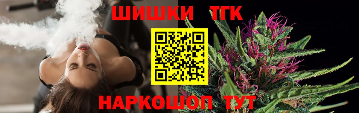 Можайск  Каннабис план  Бошки Шишки план  Конопля конопля  Вход с VPN 