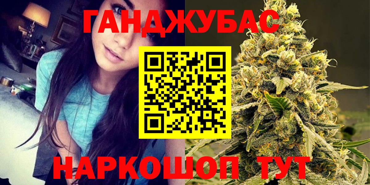 Марихуана тримм  Можайск  МАРИХУАНА OG Kush  МАРИХУАНА ГИДРОПОН 
